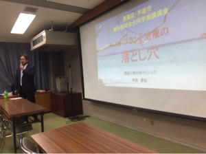 野阪先生講演会2