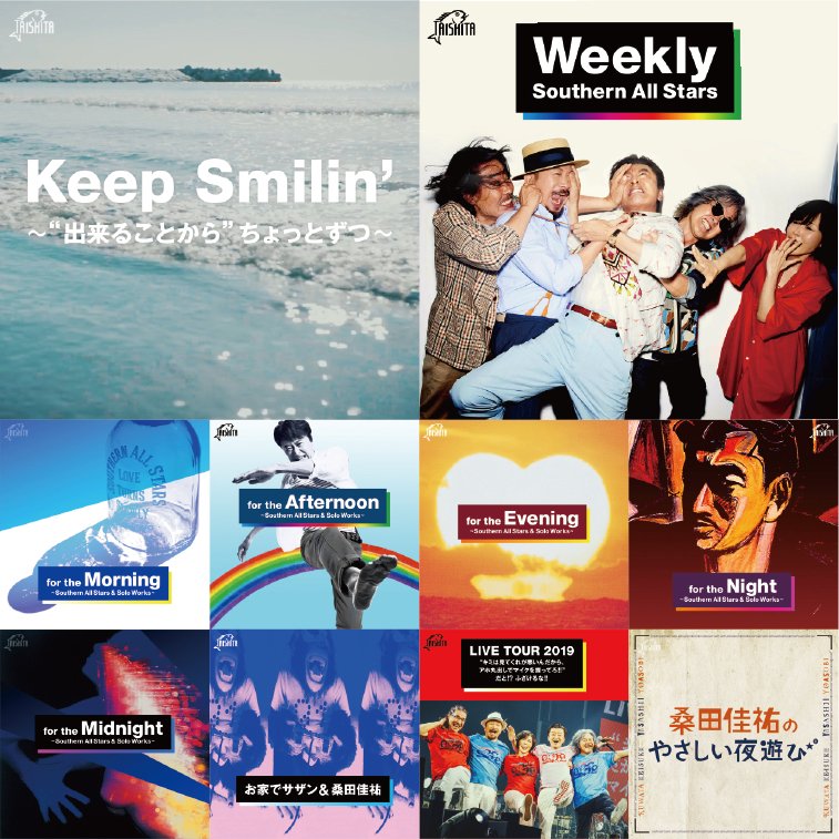 小川 五十 り サザン オールスター ズ ライブ ビデオ 電子レンジ 攻撃 卒業 小川 五十 り サザン オールスター ズ ライブ ビデオ 電子レンジ 攻撃 卒業